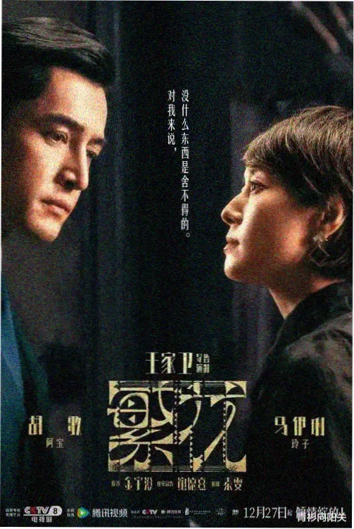 版本片长差异对照资讯图