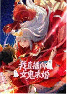 藤原伯爵人物信息卡片
